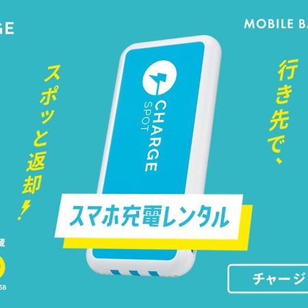 Toyoko Inn Tokyo Haneda Airport No.1 Ngoại thất bức ảnh