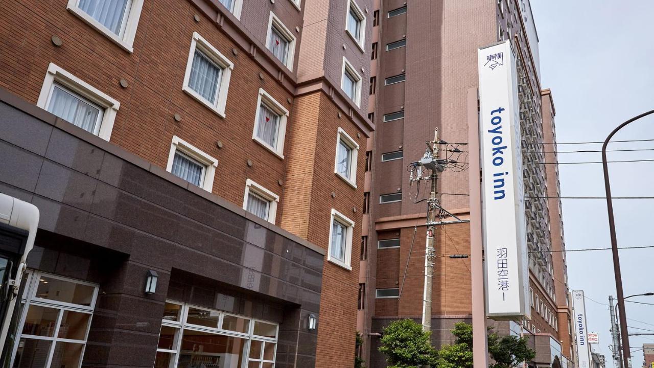 Toyoko Inn Tokyo Haneda Airport No.1 Ngoại thất bức ảnh