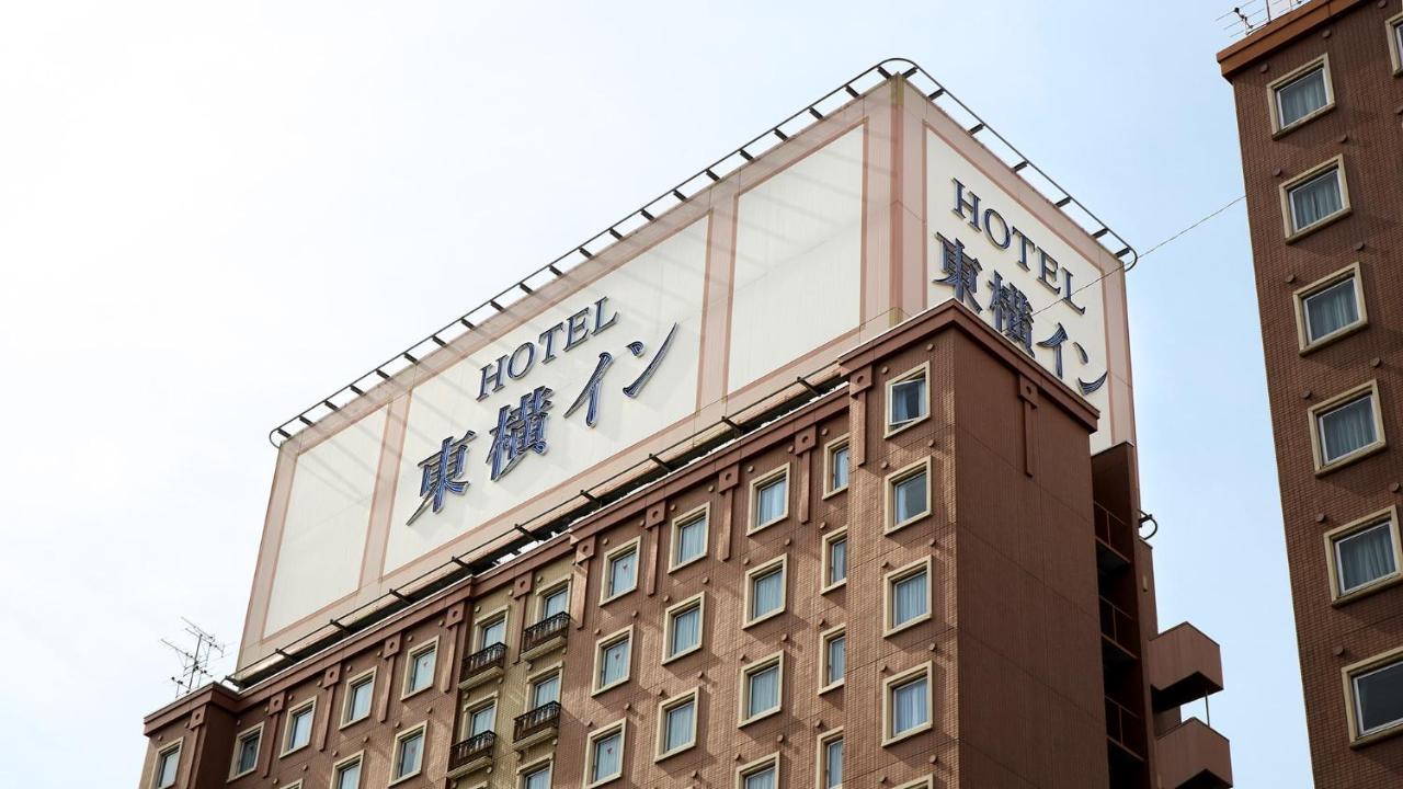 Toyoko Inn Tokyo Haneda Airport No.1 Ngoại thất bức ảnh