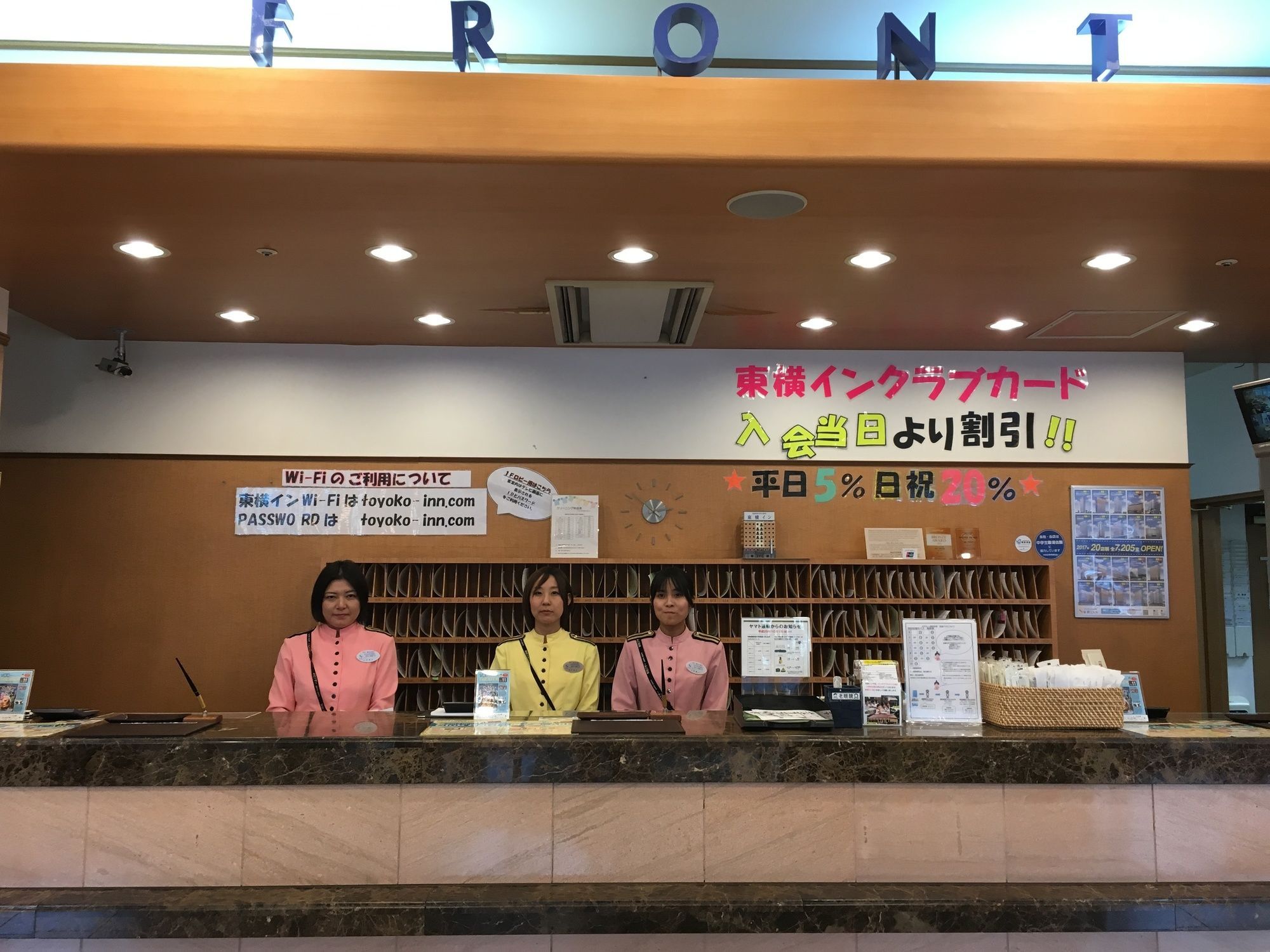 Toyoko Inn Tokyo Haneda Airport No.1 Ngoại thất bức ảnh